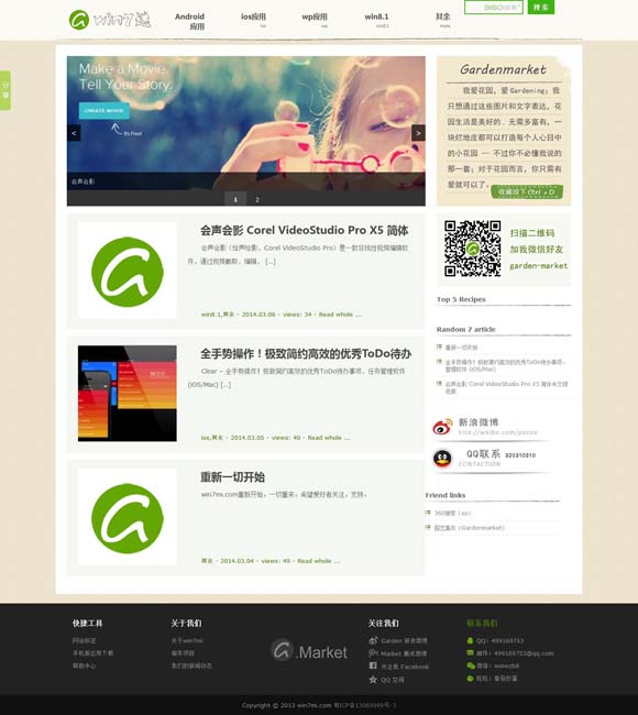 118图库九龙图库乘乘图库 电影《大突围》主题曲MV发布 以《风中的底片》为题致敬青春